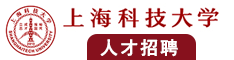 日本女人屄